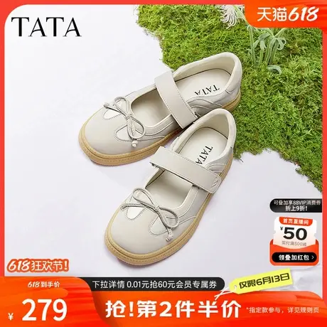 TATA他她运动风玛丽珍鞋女鞋气质浅口单鞋小白鞋春季新款SKT01AQ5商品大图