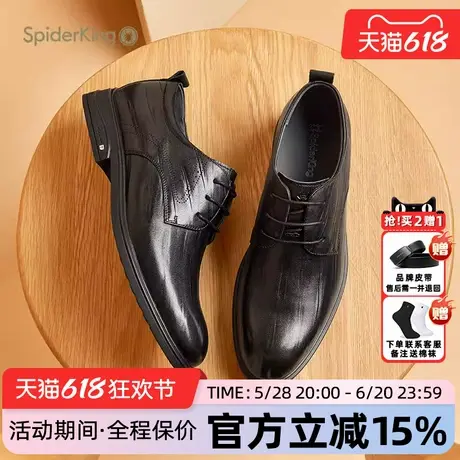 蜘蛛王男鞋官方旗舰店正品2025夏季新款正装皮鞋系带德比舒适软底商品大图