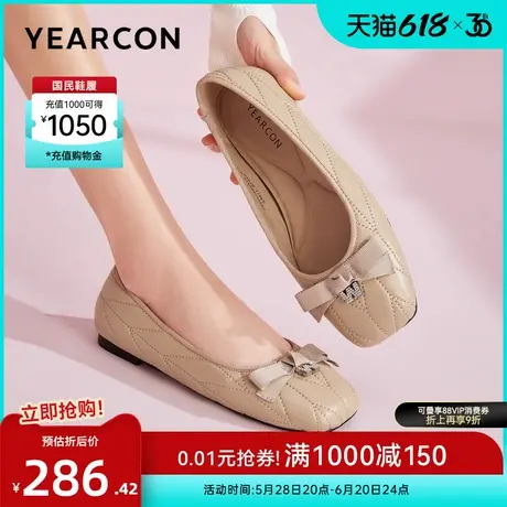 意尔康女鞋春秋季浅口单鞋一脚蹬羊皮软底方头法式气质配裙子皮鞋图片