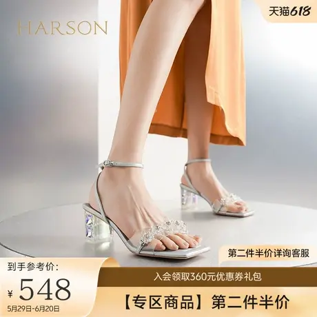 【花簇】哈森夏季新款一字带凉鞋透明pvc水晶跟优雅HWM230201图片
