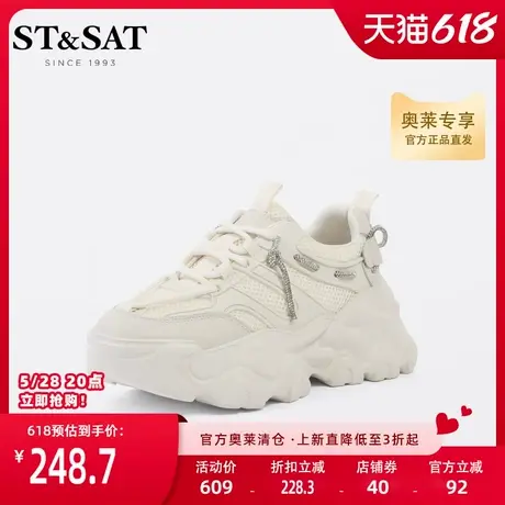 星期六老爹鞋新款女网面透气休闲小白鞋黑色运动鞋SS31112824商品大图