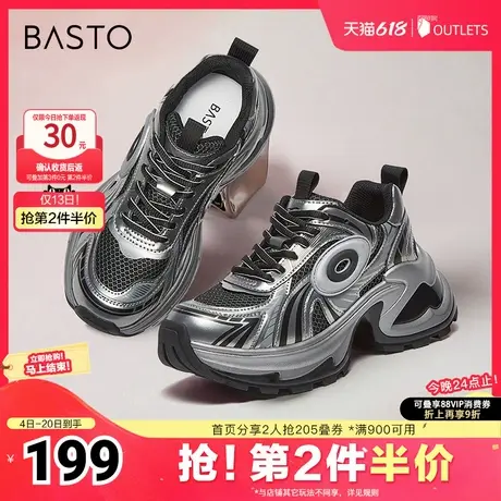 百思图春夏季新款商场同款街头运动老爹鞋厚底女休闲鞋D5163CM4商品大图