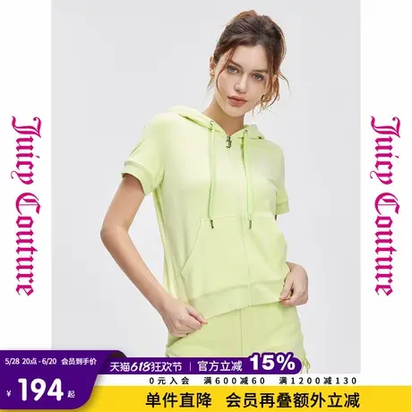 Juicy Couture橘滋2025年夏新款雨后初晴毛巾布刺绣烫钻外套女图片