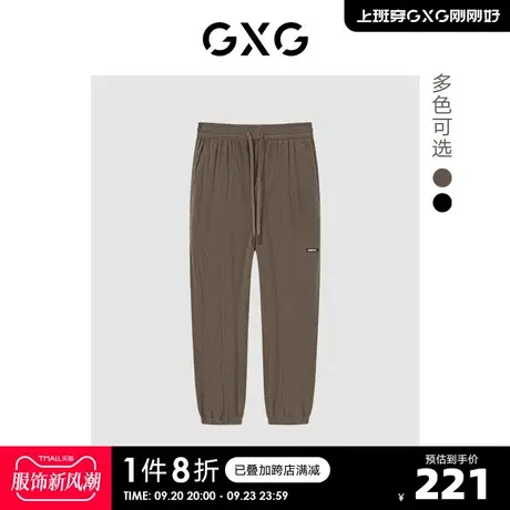 GXG奥莱 22年冬季新款舒适简约时尚百搭束脚裤长裤男图片