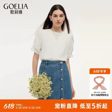 首降5折|歌莉娅二醋酸白色梭织衫2025春季新款设计感泡泡袖上衣图片