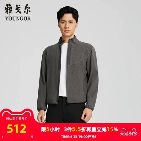【商场同款】雅戈尔男士针织外套秋冬新款官方商务休闲针织外套男商品大图