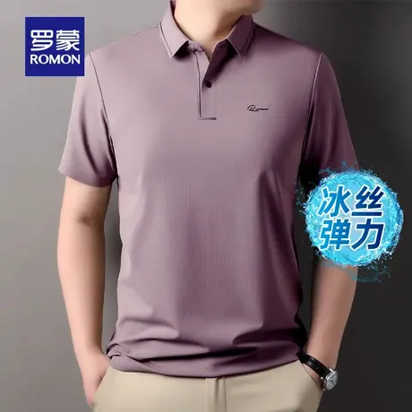 【冰丝高弹】罗蒙男士短袖POLO衫2025夏季薄款纯色透气翻领T恤衫商品大图
