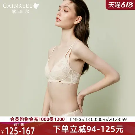 歌瑞尔薄款内衣女性感禁欲系透气蕾丝亲肤柔软兔耳杯文胸罩图片