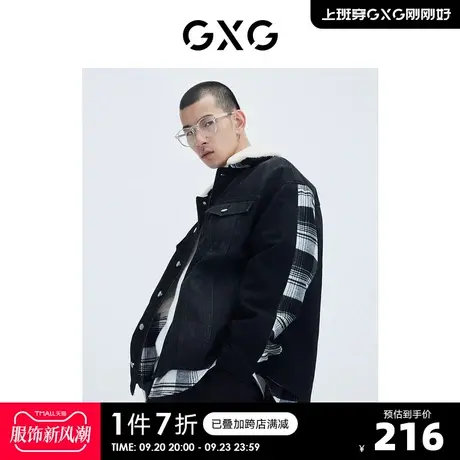 GXG男装【生活系列】冬季新品商场同款新学院系列牛仔夹克图片