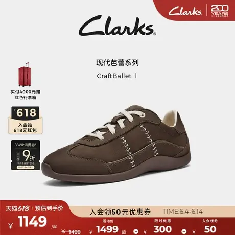 Clarks其乐CraftBallet 1女鞋新款复古运动德训鞋芭蕾休闲鞋板鞋图片
