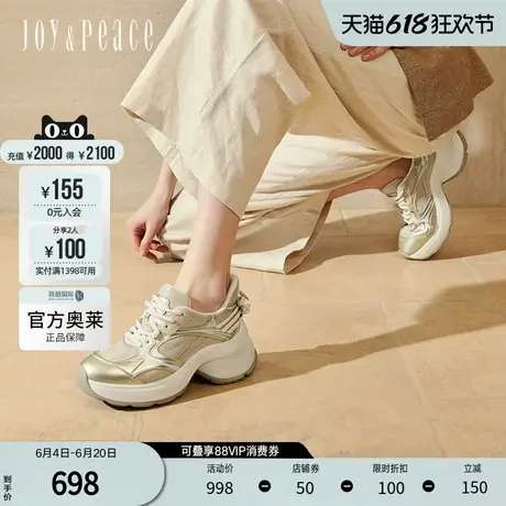 真美诗2025春季新款透气网面蝴蝶结厚底老爹鞋女24522AM5商品大图
