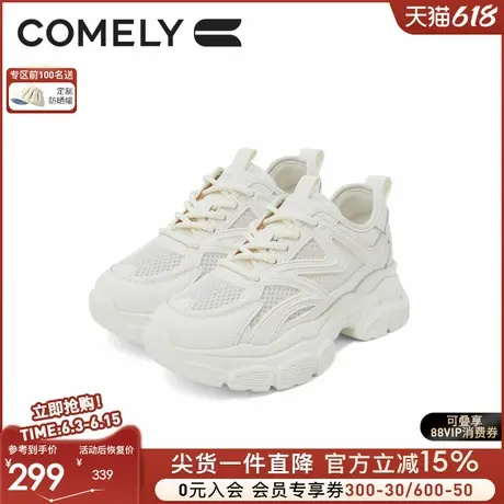 康莉厚底老爹鞋女款2025年春季新款增高运动鞋百搭米白色休闲鞋子图片