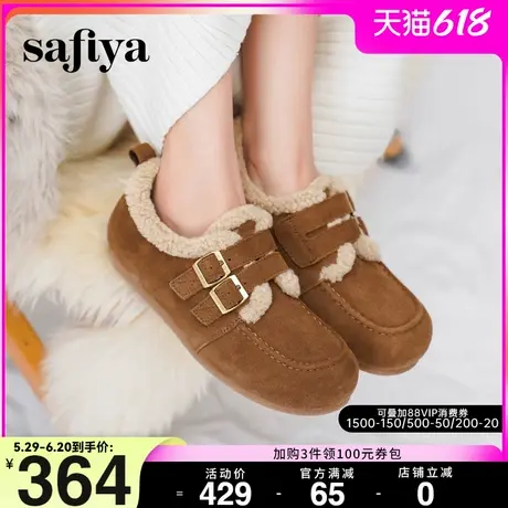 Safiya/索菲娅2024冬季踩屎感加绒外穿百搭休闲平底复古毛毛鞋图片