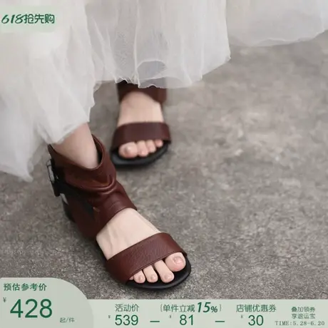 Artmu阿木原创复古小众真皮罗马凉靴粗跟镂空凉鞋女款2025新款商品大图
