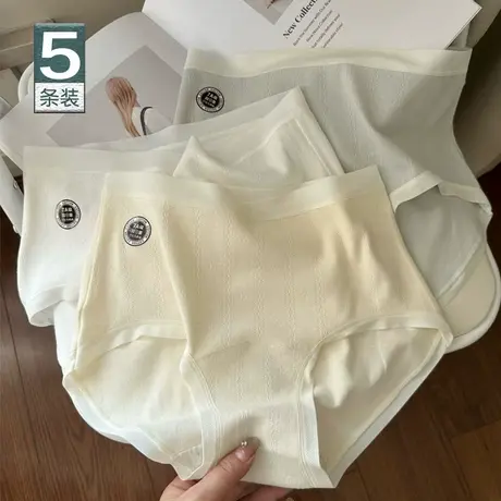 A类婴儿棉~高腰加长裆内裤女大码全裤7A抑菌打底短裤包臀纯棉夏薄图片