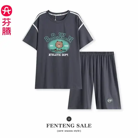 芬腾男士短袖睡衣夏季纯棉薄款凉感套装青年男款布朗熊休闲家居服商品大图