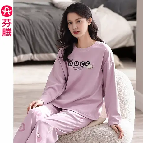 芬腾睡衣女士春秋季纯棉长袖套头套装可爱甜美宽松休闲大码家居服商品大图