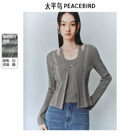 太平鸟女装假两件针织衫25春季新款细闪银线肌理感上衣时尚打底衫商品大图