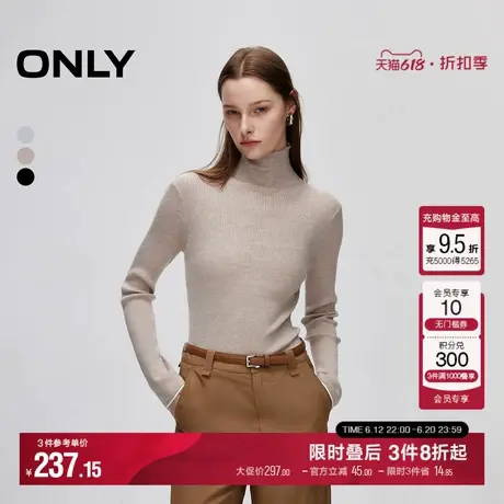 ONLY秋季舒适修身显瘦螺纹高领毛衣针织衫女|124313004商品大图