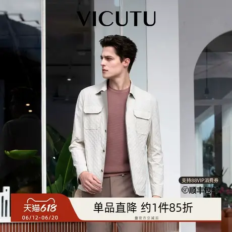 VICUTU威可多男士夹克春季亲肤时尚潮流商务通勤休闲百搭外套上衣图片
