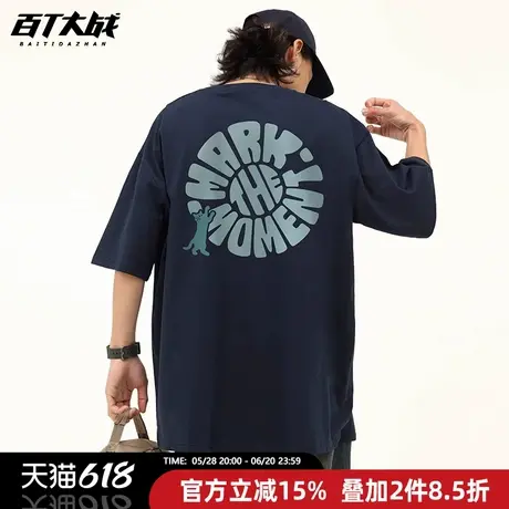 韩系夏季藏蓝色短袖t恤男小猫设计感圆盘印花宽松纯棉情侣体恤衫商品大图