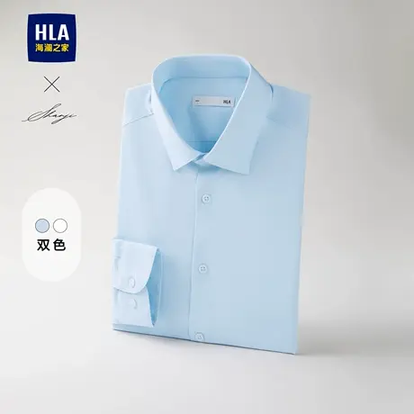 HLA/海澜之家衫及三防科技易打理长袖正装白衬衫24秋新通勤上衣男商品大图