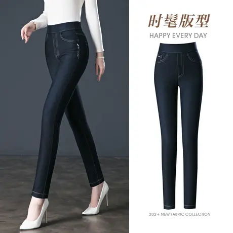 牛仔裤女秋季大码胖mm弹力小脚铅笔裤高腰显瘦中老年妈妈裤紧身裤商品大图