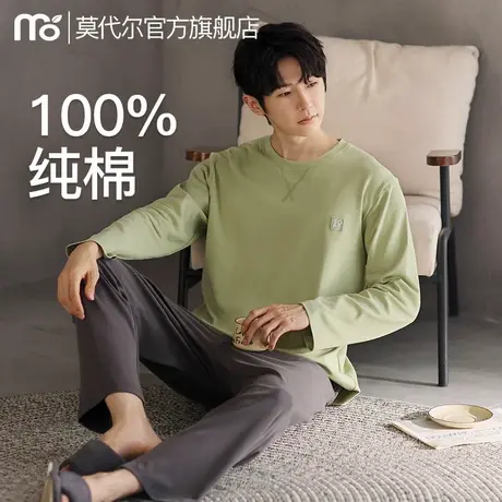 2025年睡衣男士春秋款纯棉长袖圆领套头简约纯色可外穿家居服套装图片