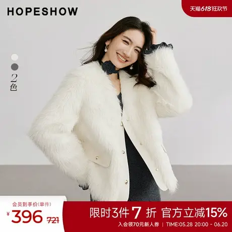 红袖outlets2024冬季新款女装小落肩四合扣V领环保皮草外套商品大图
