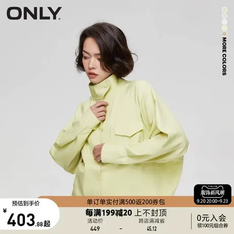 【买4免1】ONLY奥莱2023夏季新款时尚百搭宽松蝙蝠袖立领短款外套商品大图