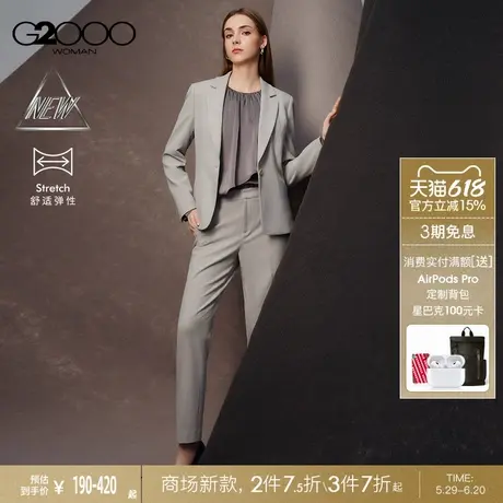 【舒适弹性/商场新款】G2000女装2025商务正装修身剪裁西服西裤图片