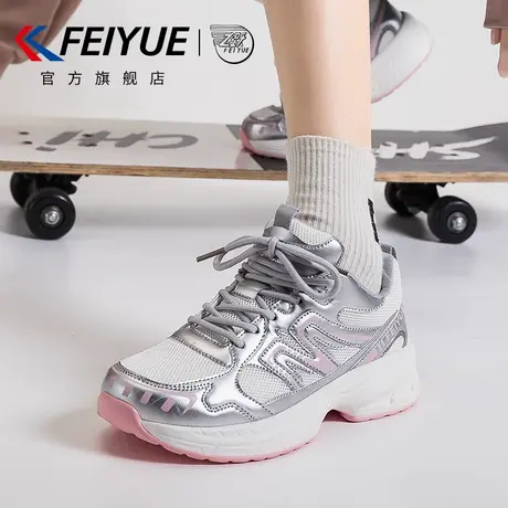 feiyue/飞跃女鞋老爹鞋女2025春夏季新款厚底增高运动鞋网面透气图片