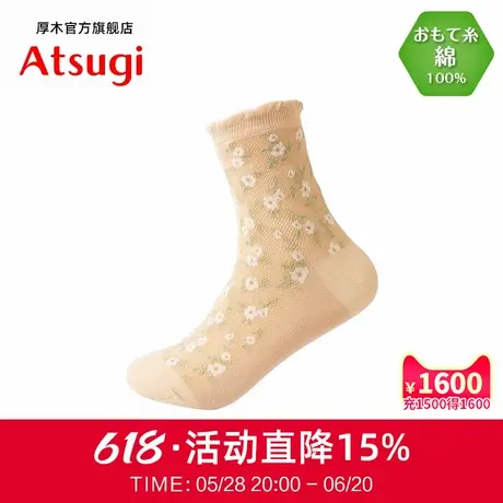 ATSUGI/厚木春夏日系碎花图案短棉袜网格透气舒适女百搭个性短袜商品大图