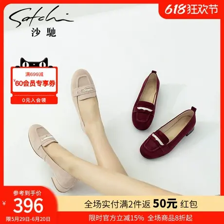 沙驰女鞋职业乐福鞋女低粗跟25年春夏季新款中式单鞋开口笑通勤鞋图片