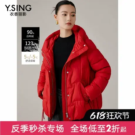 【直播】红色连帽羽绒服女短款冬季新款小个子圣诞新年外套图片