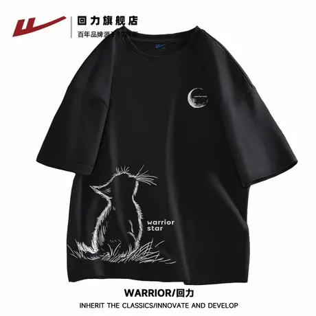 回力100%纯棉T恤男士夏季青少年大码宽松百搭上衣户外休闲五分袖S商品大图