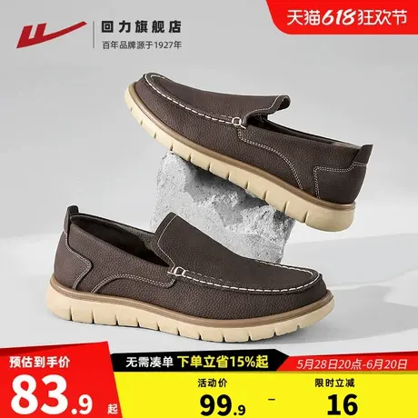 回力一脚蹬皮鞋男2025夏季新款软底乐福鞋休闲老北京布鞋爸爸鞋子图片