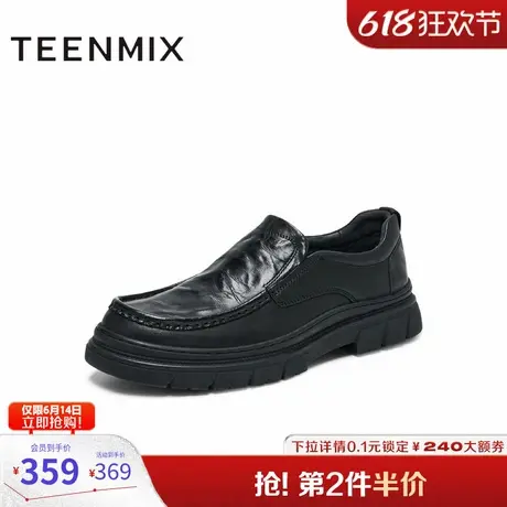 天美意鞋子男鞋商场同款舒适百搭一脚蹬男休闲皮鞋EWW02DM4图片