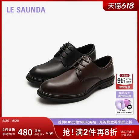 莱尔斯丹季新款低帮系带真皮商务正装皮鞋男5TM60501商品大图