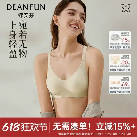蝶安芬无痕内衣女大胸少女蕾丝文胸2025新款春夏无钢圈性感胸罩商品大图
