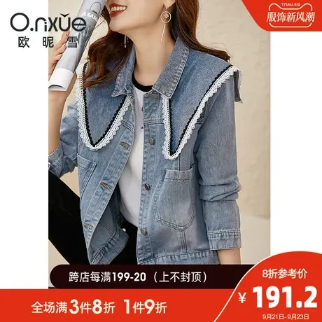 欧昵雪2023秋装新款织带花边拼接牛仔外套女长袖直筒通勤小众时尚图片