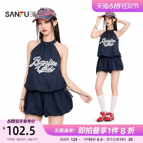 三福裙裤2025新款夏季小个子甜美个性宽松绑带花苞短裤女装502829图片