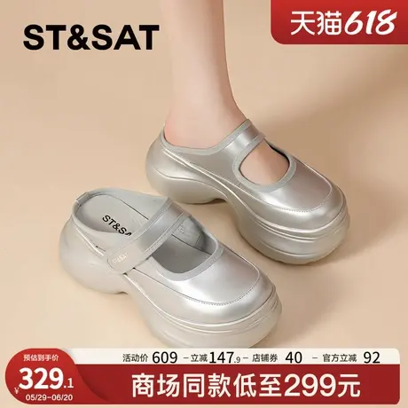 星期六增高沙滩凉拖鞋女2025新款一脚蹬懒人鞋厚底配裙子包头拖鞋图片