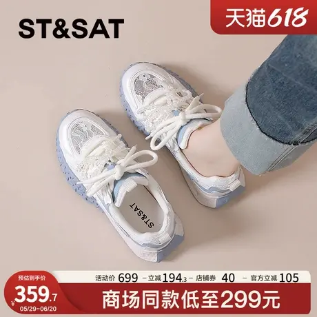 星期六透气蕾丝德训鞋女2025新款夏季透气网面小白鞋休闲运动鞋商品大图