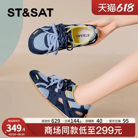 星期六网面透气德训鞋女2025夏季新款百搭休闲运动镂空平底阿甘鞋商品大图