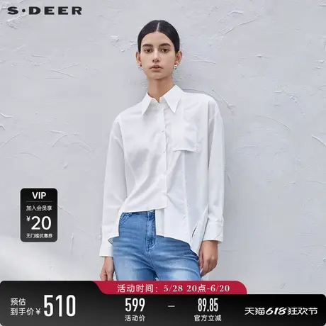【商场同款】sdeer圣迪奥女装翻领拼接不规则宽松衬衫S23380501图片