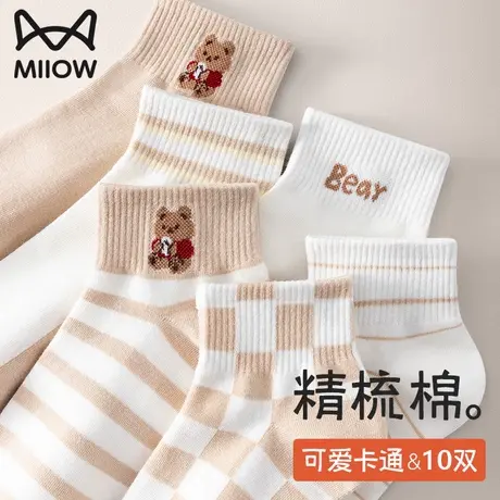 猫人袜子女士短袜吸汗防臭春秋新款短袜纯棉潮流可爱小熊运动女袜商品大图