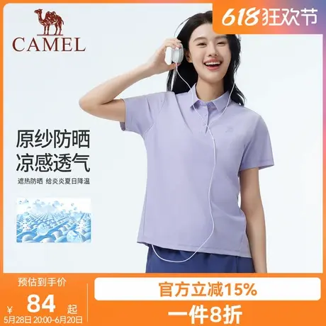 骆驼女装短袖T恤2025夏时尚原纱防晒凉感透气速干运动休闲Polo衫商品大图