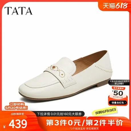 TATA他她女鞋2025年秋商场同款时尚休闲女乐福鞋新款鞋子7QCC2CA5商品大图