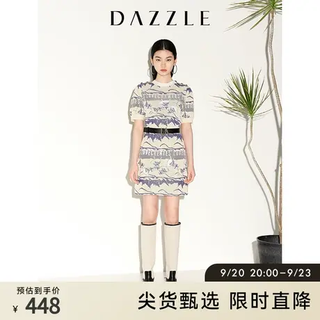 DAZZLE地素奥莱 春夏小众刺绣提花直筒针织裙半身裙短裙女图片